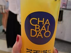 -茶百道(招商花园城店)