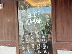 -王阳明故居