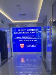 -SKINIST丽铂医疗美容