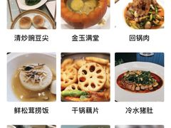 -马旺子酒楼