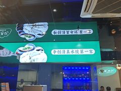 -李恩记清真水饺(北电大厦店)