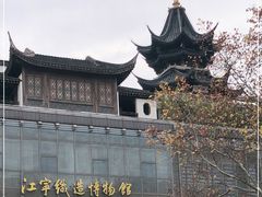 -江宁织造博物馆