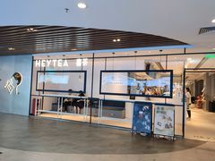 门面-喜茶(广州东方宝泰店)