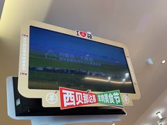 -西贝(无锡万象城店)
