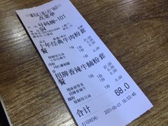 -鑫花溪牛肉米粉(人民广场店)