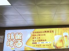 -清真·馬坡二旦烧烤(人生一串拍摄店)