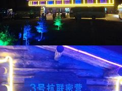 -六鼎山文化旅游区