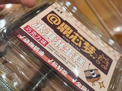 -老鼎丰(靖宇街总店)