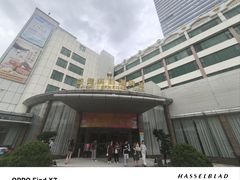 -益健名厨海鲜城(夏湾店)