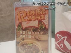 -陈记顺和牛肉火锅馆(天河北路店)
