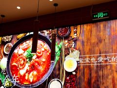 -好人民间小吃·番茄鱼酸菜鱼(木渎悠方店)