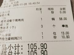 -玉玲珑·里舍(万象城店)