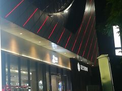 -万达广场(马鞍山太白路店)