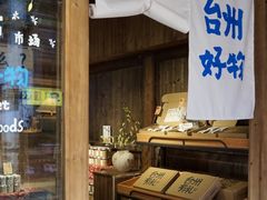-紫阳古街