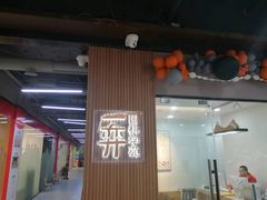 -一弈围棋学苑(三峡广场店)