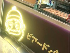 -贝儿多爸々の泡芙工房(嘉里汇店)