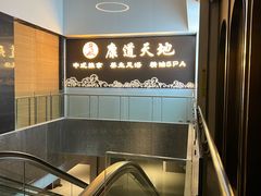 -金桥国际商业广场