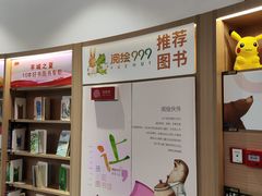 -广州市白云区图书馆