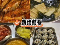 -HOTISLAND海鸡岛·韩国料理(江南西店)