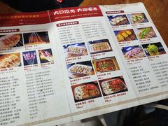 -水浒烤肉(国贸店)