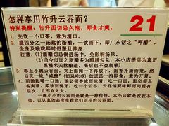 -丽的面家(多宝路店)
