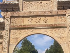 -永乐宫