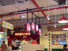 大堂-大喜市火锅(海宁银泰城店)