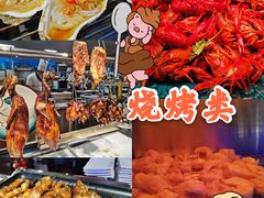 -乔哥铭洋海鲜自助(皇城恒隆广场店)