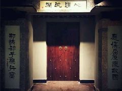 android_upload_pic-竹吟山房