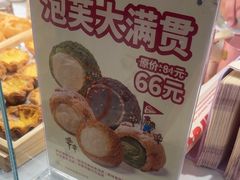 -西树泡芙(湖滨银泰in77B区店)