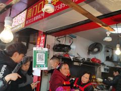 -南门口湘军剁辣椒老店(老长沙第一品牌店)