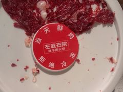 -左庭右院鲜牛肉火锅(长泰广场店)