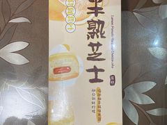 -派悦坊·甜品·蛋糕(虹口龙之梦店)