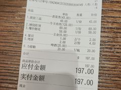 -裕合顺清真餐厅·回民老菜·大连海鲜·特色烧烤(西安路店)