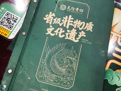 -民信老铺(华盖路店)