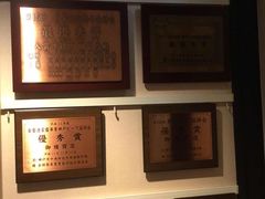 奖牌-神户牛排餐厅MOURIYA(总店)