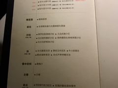 菜单-王品牛排(杭州大厦店)