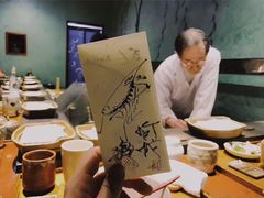 -是山居