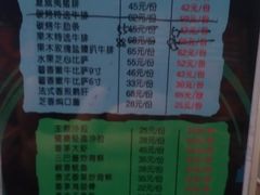 -米兰西点(鞍山店)