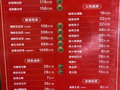 菜单-霸王虾·麻辣小龙虾(清水河公园店)