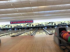-广州保龄球馆(广州天河体育中心店)