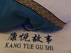 -康悦故事·海鲜自助(雅士亚豪生店)