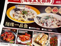 -随缘小馆(红岭路店)