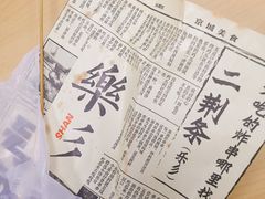-乐乐姐超级土豆(中关村5号店)