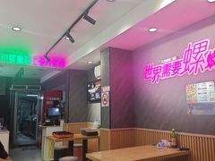 -家味螺蛳粉&烤鱼(五角场店)