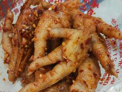 -嘉州九妹凤爪(乐山总店)