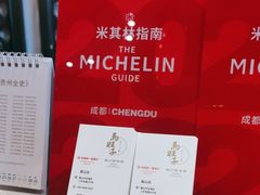 -马旺子酒楼