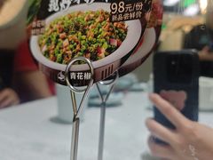 -青花椒花椒鱼(合生汇店)