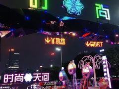 -时尚天河商业广场