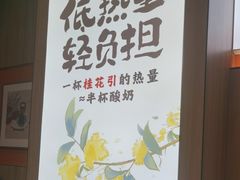 -茶话弄(北京凯德MALL大峡谷店)